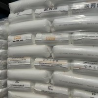 Granulés de copolymère PP Sinopec Yanshan K7726H à haut débit (26 g/10 min), résistants à la chaleur, pour pièces de lave-linge et automobiles