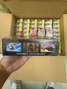 Pré-vente : Cartes Pokémon japonaises M2a <span class=keywords><strong>Gold</strong></span> Box Trading Card TCG <span class=keywords><strong>Booster</strong></span> avec Flash Gengar Charizard Rare Scellé - Product Image 5