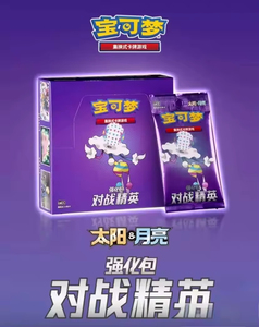 Y Y Vente gros jeu de cartes original 1.5 booster pack chinois simplifié set cartes carré premium papier - Product Image 1