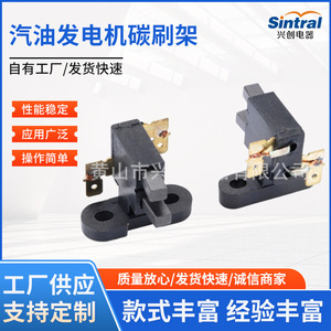 Carbon Brush Holder For Honda 188F <b>Gasoline</b> Engine 2KW 3KW 5KW 8KW <b>Generator</b> Parts - Product Image 5