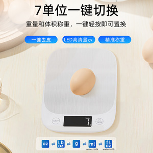 เครื่องชั่งดิจิตอลในครัว ความแม่นยำ 1 กรัม หน่วยแสดงผลสแตนเลส ฟังก์ชั่นตวงน้ำหนัก สำหรับการอบ กาแฟ ชั่งน้ำหนักอาหาร - Product Image 4