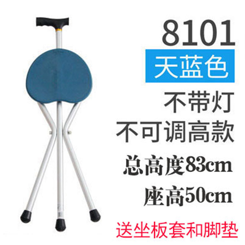 Azul (Empuñadura estándar, asiento ampliado)