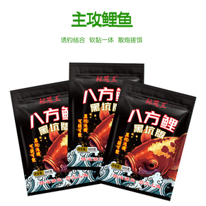 Cebo para carpas Biaoguanwang de ocho direcciones, 500 g, suave y pegajoso, para pesca en estanques de aguas profundas - Product Image 1