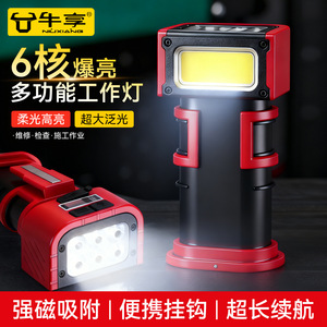 ไฟทำงานแม่เหล็กอเนกประสงค์ LED แบบชาร์จไฟได้ กันน้ำ ไฟฉายหมุนได้ ไฟฉุกเฉิน ใช้กลางแจ้ง - Product Image 4