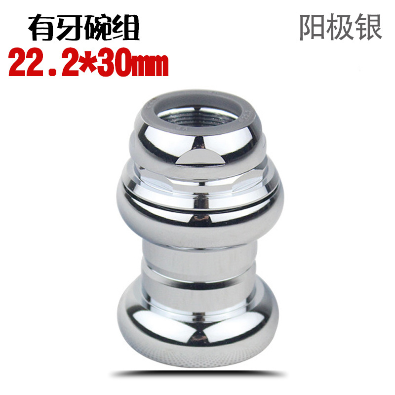 ฟัน 22.2*30 มม. สีเงิน