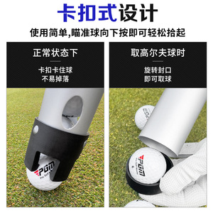 PGM JQQ002 Raccoglitore di Palline da Golf in Alluminio Portatile, <span class=keywords><strong>Può</strong></span> Contenere 23 Palline, Niente Più Piegamenti - Product Image 5