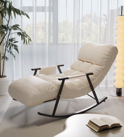 Nouvelle chaise à bascule, salon, chaise de loisirs moderne, chaise de salon multifonctionnelle