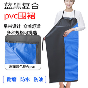 Delantal de PVC compuesto azul y negro de 90x110cm, impermeable y resistente al aceite para uso diario - Product Image 3
