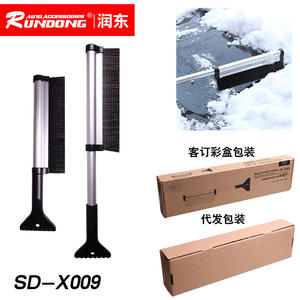 Pelle à neige télescopique multifonctionnelle Erill Zk 6001 avec grattoir à glace et brosse pour le déneigement hivernal - Product Image 2