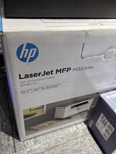 Imprimante laser HP M233dw avec numérisation recto-verso automatique, machine de bureau multifonctionnelle avec interface USB - Product Image 2