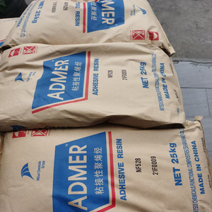 Película de resina de poliolefina adhesiva de grado alimenticio GRADO <span class=keywords><strong>Admer</strong></span> Mitsui Chemicals Qb516 NF528 NF529 para película fundida - Product Image 6