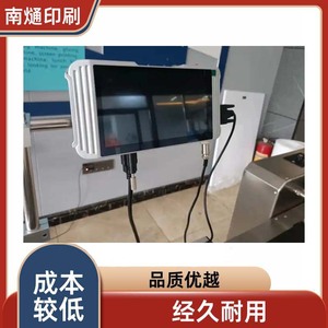 Máquina de Codificación Automática Nantou 210x110x40 mm, Impresión de Códigos de Barras de 300600 dpi con Motor para Uso Industrial - Product Image 3