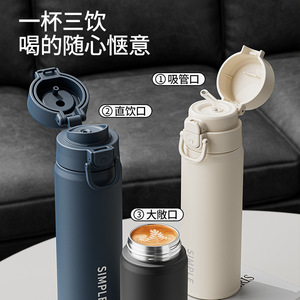 Simple Stainless Steel Insulated Tumbler 316 Large Capacity Portable With Straw For Travel And Daily Use - Product Image 1