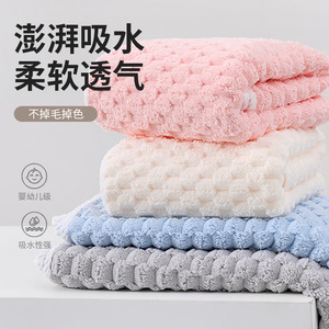 Serviette de bain rectangulaire en polaire corail à motif nuage, épaisse, absorbante, douce, hypoallergénique, pour bébé et enfant - Product Image 1