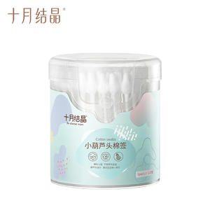 Hisopos de algodón con cabeza de calabaza para bebés October Crystal, 110 unidades, de doble cabezal para limpieza de nariz y oídos para recién nacidos - Product Image 1