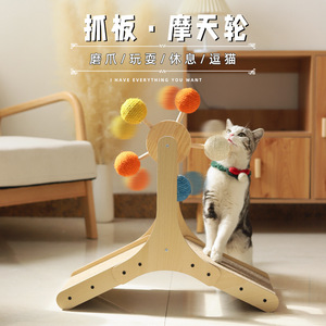 Juguete para gatos autoentretenido y divertido, rueda de la fortuna triangular de madera maciza, rascador para gatos, rascador vertical para gatos - Product Image 2