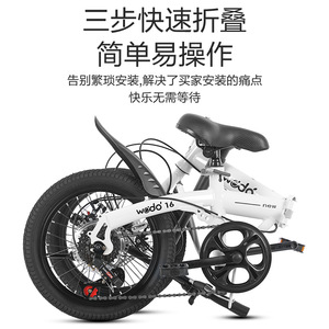 Vélo pliant Wedo 16 pouces avec freins à disque, mini-roues, pour adultes et étudiants - Product Image 2