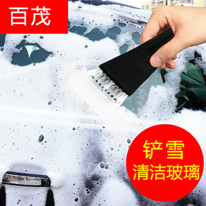 Grattoir à glace en plastique, pelle à neige pour voiture 22,5x11cm pour dégivrage et élimination de la neige avec poignée fixe - Product Image 5