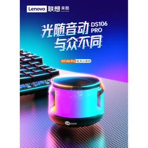 ลำโพงพกพา Lecoo พร้อมไฟ LED สีสันสดใส แบตเตอรี่แบบชาร์จได้ สำหรับใช้งานภายในและภายนอกอาคาร - Product Image 2