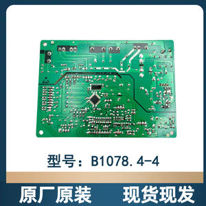 Tarjeta de Control para Refrigerador Meiling B1078.4-4 220-240V, Alta Eficiencia, Pieza Original - Product Image 4