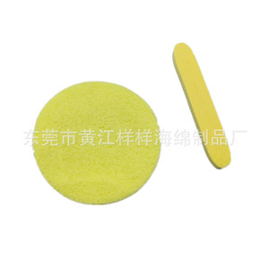 Éponge nettoyante pour le visage Dongguan Huangjiang Yangyang, en PVA, 80*10, bande démaquillante, taille personnalisable - Product Image 1