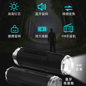 ไฟฉาย LED แบบพกพา แบตเตอรี่แบบชาร์จไฟได้ ปรับความสว่างได้ ใช้กลางแจ้งได้ พร้อมลำโพงบลูทูธ วิทยุ FM ชาร์จผ่าน USB - Product Image 5