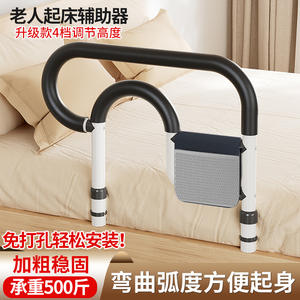 Poignée de main courante de lit d'automne pour adultes, personnes âgées et seniors Aide quotidienne avec sac pratique - Product Image 2