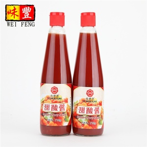 Fabrication de fabrication chinoise, Sauce couture douce et creuse, - Product Image 3