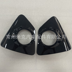 กรอบไฟตัดหมอก Toyota Corolla US ปี 2014-2016 สีดำเงา พลาสติก ยึดด้วยสกรู 81482-02470 81481-02480 - Product Image 4