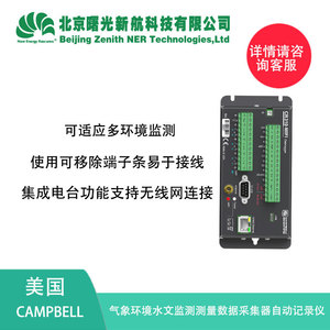 เครื่องบันทึกข้อมูลแคมป์เบลล์ ไซแอนติฟิค รุ่น CR310 ระบบตรวจสอบสภาพแวดล้อม พร้อมพอร์ตเชื่อมต่อ USB - Product Image 5