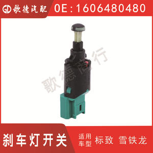 Interrupteur de feu stop Ruian Gode 1606480480 pour Citroën 307, pièce de rechange - Product Image 4