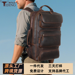 Tiding Genuine Leather <b>Backpack</b> 20-35L Large Capacity Computer Travel Outdoor Mountaineering <b>Backpack</b> Dark <b>Brown</b> - Product Image 3