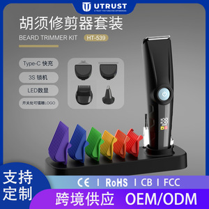 Multi Functional Men's Electric Shaver Rechargeable Digital Display Hair Clipper Nose Trimmer <b>Razor</b> <b>Set</b> USB C Fast Charging - Product Image 5