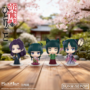 Figura de Anime Auténtica de Freckle Herbal Court Maid, Figuras Chibi de PVC, Caja Sorpresa, Muñecas Coleccionables de Moda, Originales - Product Image 6