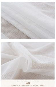 Rideau voilage blanc <span class=keywords><strong>transparent</strong></span> écran mince tissu plancher fini avion baie vitrée simple écran de <span class=keywords><strong>balcon</strong></span> - Product Image 5