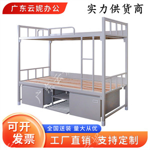 Lit superposé Winnie 2000x1800x900 avec rangement pour dortoir scolaire - Product Image 5