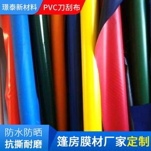 Teloni in PVC Antiscivolo Impermeabili 650 Gsm, Tessuto 100% Poliestere <span class=keywords><strong>per</strong></span> Tappetini da <span class=keywords><strong>Ginnastica</strong></span> - Product Image 4