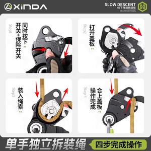 Xinda H5pro Descender Edición Rescate, Equipo de Escalada de Aleación de Aluminio con Control Antipánico - Product Image 5
