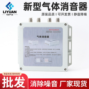 ตัวเก็บเสียงลมแบบนิวแมติก Liyuan รุ่น XYHZ-4XYHZ-2 สำหรับอุปกรณ์อัตโนมัติ - Product Image 3