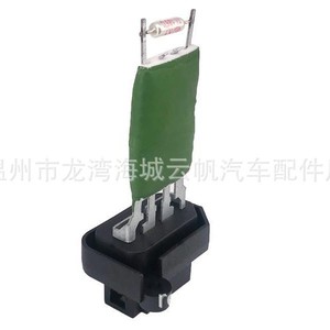 ตัวต้านทานพัดลมโบลเวอร์ Yf 2009 12v สำหรับอะไหล่ทดแทนรถฟอร์ดทรานซิท - Product Image 5