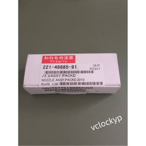 ชิ้นส่วนอะไหล่ SHIMADZU 221-48885-91 ของแท้ 1 ชิ้น - Product Image 4