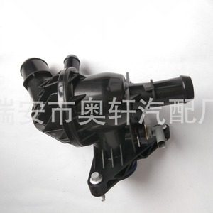 เทอร์โมสตัทรถยนต์ Hx รุ่น Kk3z8592B สำหรับระบบระบายความร้อนเครื่องยนต์ อะไหล่ทดแทน - Product Image 2