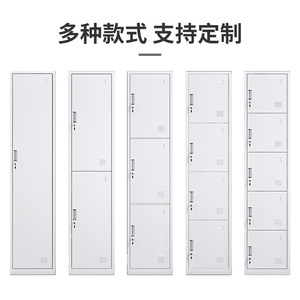Armario de Almacenamiento de Acero de 1.8M, Armario de Una Puerta para Oficina, Almacenamiento para Empleados, Diseño Minimalista, Tipo Vertical, Prevención de Incendios - Product Image 1
