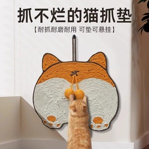 Sisal Cat Scratching <b>Pad</b> Wall Mounted Wear Resistant Anti <b>Scratch</b> For Cats - Product Image 4