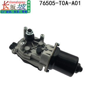 Moteur d'essuie-glace avant Honda Crv 76505 T0a A01, pièce de rechange pour modèles 2012 à 2016 - Product Image 2
