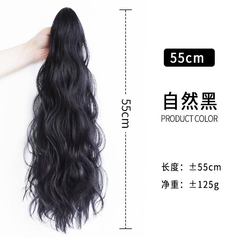 [Natural Black] 55cm