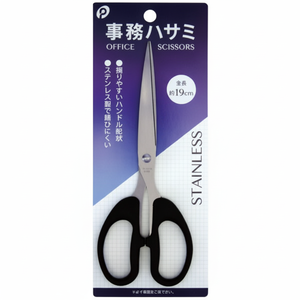 Forbici di carta da ufficio - Product Image 1