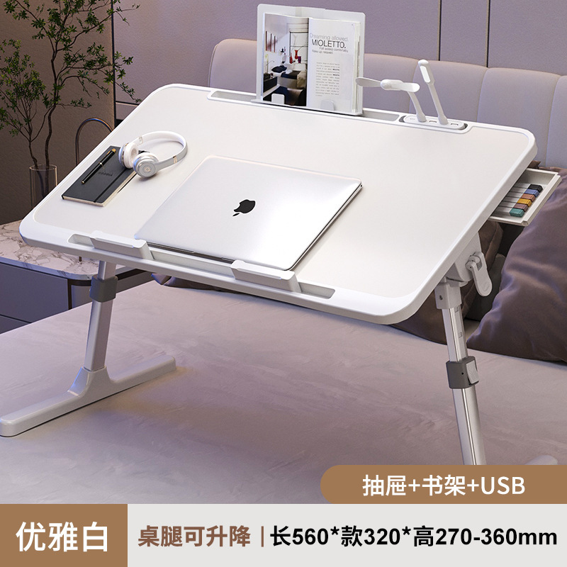 A5 [Elegant White] Bookshelf Drawer USB 56*32*26-36cm