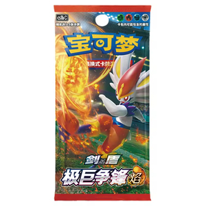 YY การ์ด3.0 ptcg กระดาษการศึกษาภาษาจีนกล่องปริศนาสำหรับเด็กของขวัญอนิเมะ - Product Image 4