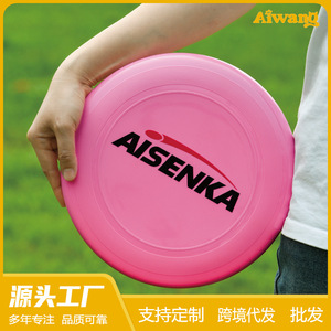 Frisbee Aisenka Ultimate de 175g, Equipo de Fitness Resistente para Exteriores para Adultos - Product Image 3